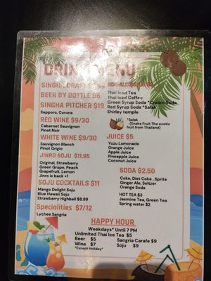 Menu photo 1 Boon Dee Moo Ka Ta Flushing, NY