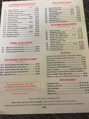 Menu photo 3 Hong Kong Restaurant Memphis, TN Menu photo 3 Hong Kong Restaurant Memphis, TN