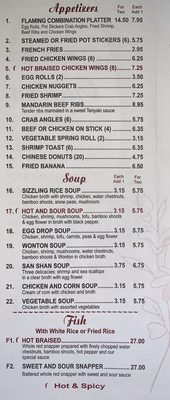 Menu photo 3 Mandarin Garden Conyers, GA Menu photo 3 Mandarin Garden Conyers, GA
