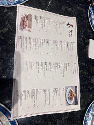 Menu photo 4 Spring by China Mama Las Vegas, NV Menu photo 4 Spring by China Mama Las Vegas, NV