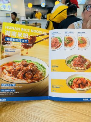 兰州拉面 Walala Hand-Pulled Noodles House by null