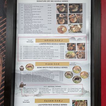 Flavor House - Menu - Noodles Near Me - Houston, Texas