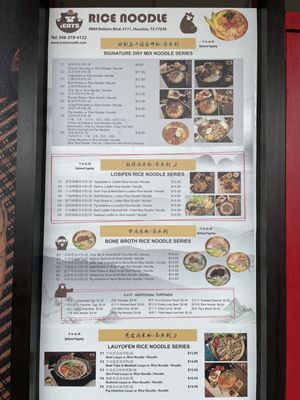 Menu photo 5 Flavor House Houston, TX