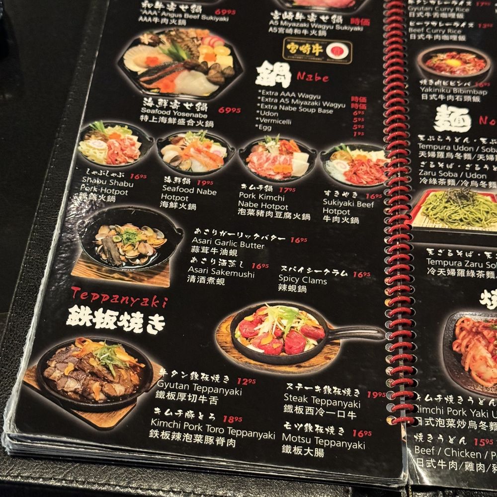 Manzo Japanese Itamae - Japanese Near Me - Richmond, British Columbia
