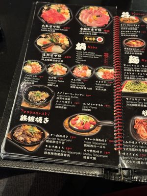Menu photo 5 Manzo Japanese Itamae Richmond, BC