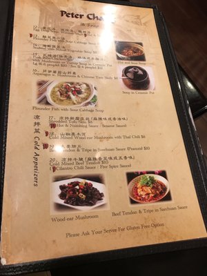 Menu photo 8 Peter Chang's China Grill Charlottesville, VA Menu photo 8 Peter Chang's China Grill Charlottesville, VA