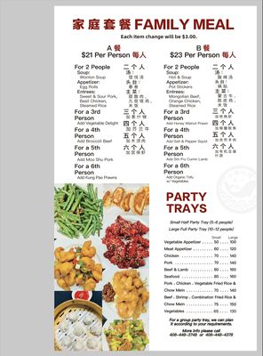 Menu photo 5 Big Fish Chinese Cafe San Jose, CA Menu photo 5 Big Fish Chinese Cafe San Jose, CA