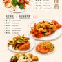 Photo of Garden Dim Sum