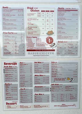 Menu photo 3 Gaburi Chicken Huntington Beach, CA Menu photo 3 Gaburi Chicken Huntington Beach, CA