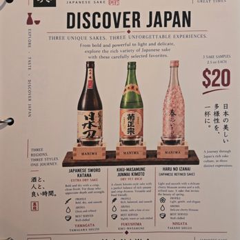 Pub Maniwa Kakuuchi - Menu - Izakaya Near Me - Honolulu, Hawaii