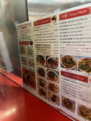 Menu photo 8 Li‘s Knife Cut Noodle Berkeley, CA Menu photo 8 Li‘s Knife Cut Noodle Berkeley, CA