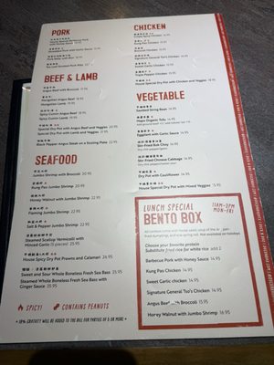 Menu photo 1 Duck N Bao Houston, TX Menu photo 1 Duck N Bao Houston, TX