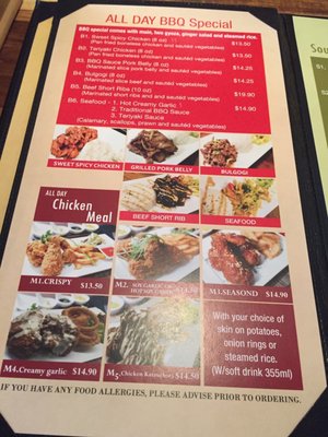 Menu photo 2 Ogam Chicken Calgary, AB Menu photo 2 Ogam Chicken Calgary, AB