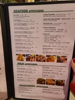 Menu photo 2 Haru Ichiban Duluth, GA Menu photo 2 Haru Ichiban Duluth, GA