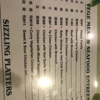 Veggie Heaven - Kosher Near Me - Teaneck, New Jersey