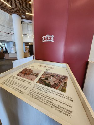 The Red House by null