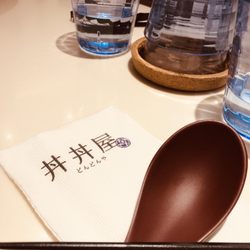 丼丼屋 - Setting