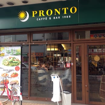 PRONTO 五反田西口店 - Updated November 2025 - 西五反田1-7-1, 品川