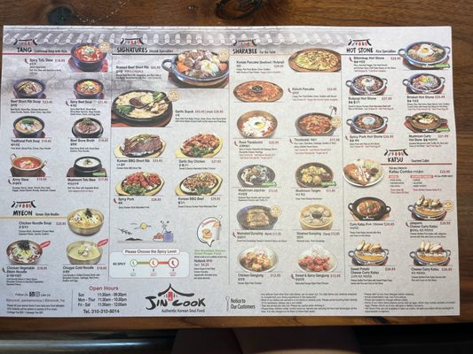 Menu photo 2 Jincook Santa Monica, CA