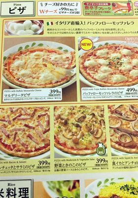 サイゼリヤ 西早稲田店 24 Photos Diners 西早稲田2 1 23 新宿区 東京都 Japan Restaurant Reviews Phone Number Yelp