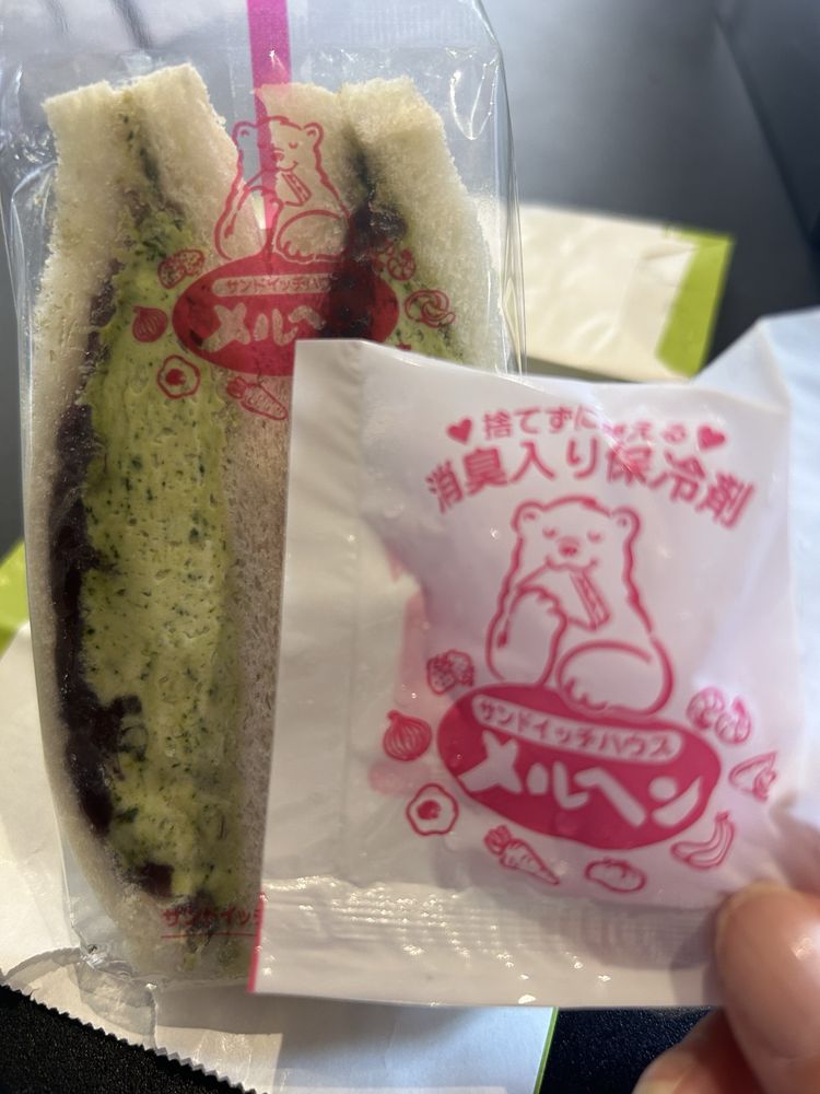 sandwich house Marchen