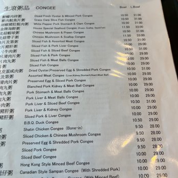 Congee Noodle House - Noodles Near Me - Vancouver, British Columbia Congee Noodle House - Noodles Near Me - Vancouver, British Columbia