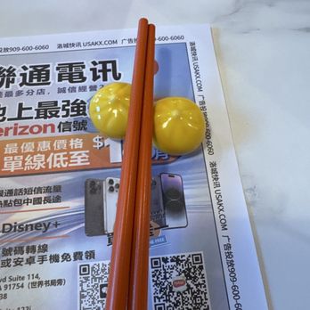 Bun World - Chopstick holder - Chinese Near Me - Ontario, California Bun World - Chopstick holder - Chinese Near Me - Ontario, California