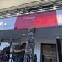 Photo of Portland Fashion Supply