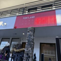 Portland Fashion Supply - The front of the building