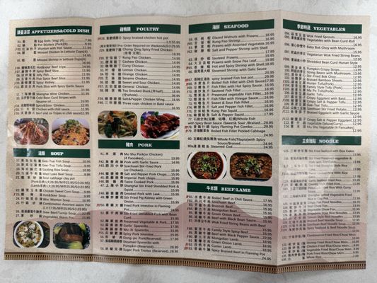 Menu photo 2 May Flower Restaurant San Jose, CA Menu photo 2 May Flower Restaurant San Jose, CA