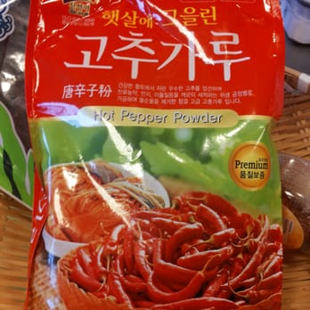 Dun Yong - Hot pepper powder - Grocery Near Me - Amsterdam, New Hampshire