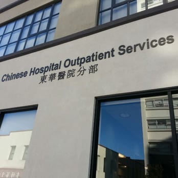 CHINESE HOSPITAL OUTPATIENT SERVICES - Updated August 2025
