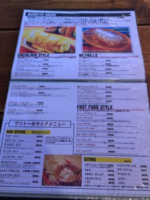 Cactus Burrito by null