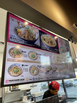 Menu photo 2 Marugame Udon Rowland Heights, CA Menu photo 2 Marugame Udon Rowland Heights, CA