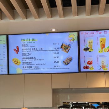 Uni Uni - July 2021 - Bubble Tea Near Me - Chicago, Illinois Uni Uni - July 2021 - Bubble Tea Near Me - Chicago, Illinois