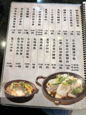 Menu photo 4 Boiling Stone Fish Rosemead, CA Menu photo 4 Boiling Stone Fish Rosemead, CA