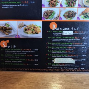 IPOH Garden Malaysian Cuisine - Malaysian Near Me - Millbrae, California IPOH Garden Malaysian Cuisine - Malaysian Near Me - Millbrae, California
