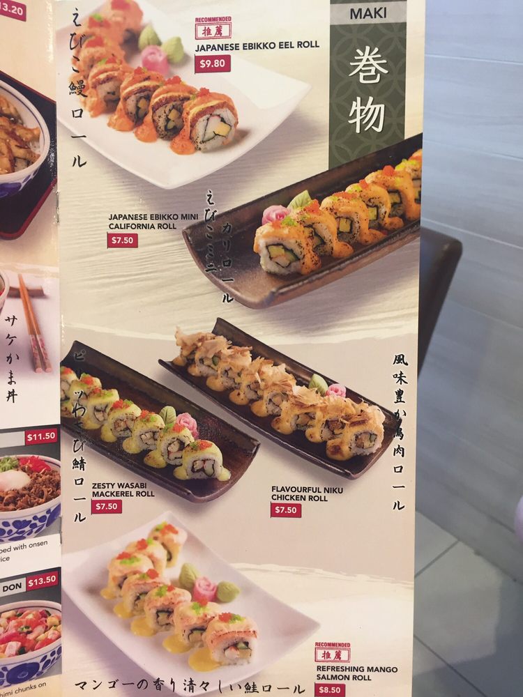 UmiSushi