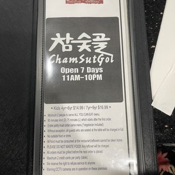 Cham Sut Gol BBQ - Menu - Korean Near Me - Rowland Heights, California Cham Sut Gol BBQ - Menu - Korean Near Me - Rowland Heights, California