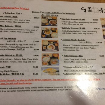 I-NABA - Breakfast menu 7-10am - Japanese Near Me - Honolulu, Hawaii I-NABA - Breakfast menu 7-10am - Japanese Near Me - Honolulu, Hawaii