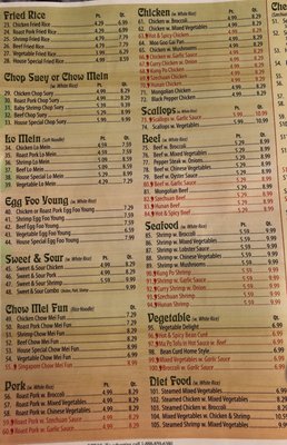 Menu photo 5 Dragon City Foley, AL Menu photo 5 Dragon City Foley, AL
