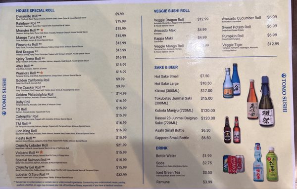 Menu photo 2 Tomo Sushi San Jose, CA Menu photo 2 Tomo Sushi San Jose, CA