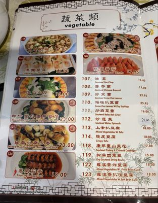 Menu photo 6 Lady Chow Kitchen New York, NY Menu photo 6 Lady Chow Kitchen New York, NY