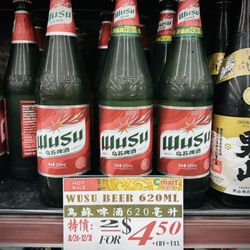 Galleria Foods Wholesale Market - WUSU Beer. MUST BUY 2! Great new beers and alcohol to try.