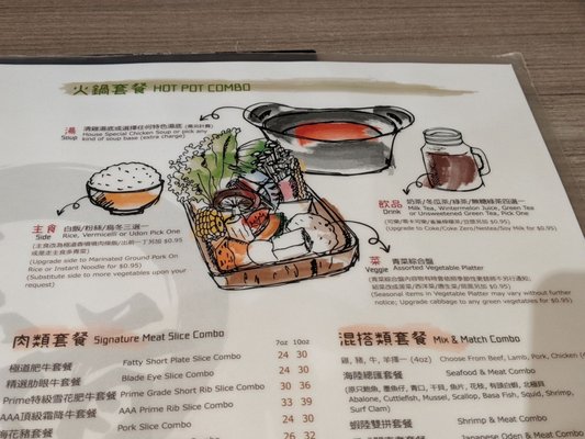 Menu photo 7 Gokudo Shabu Shabu Burnaby, BC Menu photo 7 Gokudo Shabu Shabu Burnaby, BC
