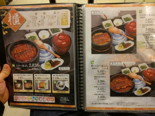 まるや本店 名駅店 - Updated May 2026 - 100 Photos & 18 Reviews