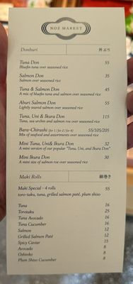 Menu photo 5 Noz Market New York, NY Menu photo 5 Noz Market New York, NY