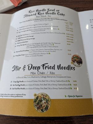 Menu photo 3 Huong Thao Albuquerque, NM Menu photo 3 Huong Thao Albuquerque, NM