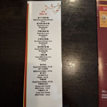 Yummy Yummy Noodles - Chinese BBQ Menu, February 2026 - Noodles Near Me - Chicago, Illinois