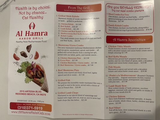 Menu photo 6 Al Hamra Kabob Grill Redondo beach Redondo Beach, CA Menu photo 6 Al Hamra Kabob Grill Redondo beach Redondo Beach, CA